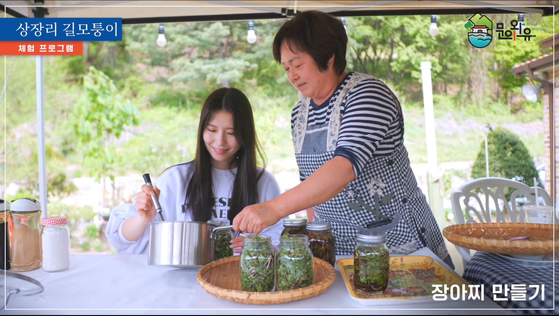 상장리 길모퉁이